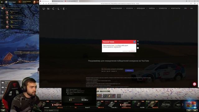 НОВОГОДНИЕ КОРОБКИ WOT НОВЫЙ РОЗЫГРЫШ КОРОБОК И ИТОГИ