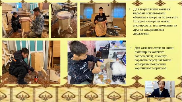 Святослав Уваровский - 9.3 Прикладной дизайн и декоративно-прикладное искусство / #93ШВБ2022
