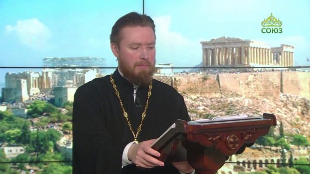 Читаем Апостол. 23 мая 2023
