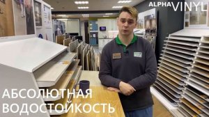 Новая пвх-плитка Quick-Step Alpha Vinyl: прочная, надежная, водостойкая!