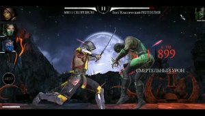Скорпион МК 11 против Классического рептилии / Кто кого? | Mortal Kombat Mobile