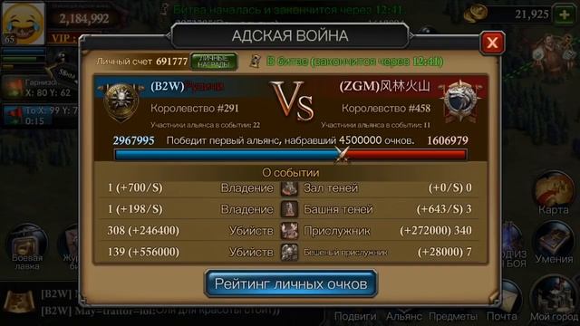 Адская война, осмысленный гайд. Король Авалона ? Ганс оф глори смотреть онлайн