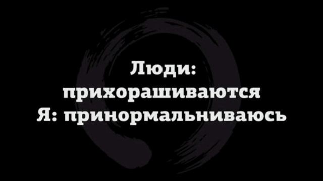 Ржачные приколы