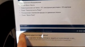 ПЕЖО. PEUGEOT цены. Есть ли в наличии в Москве? По чем Пежо 408?