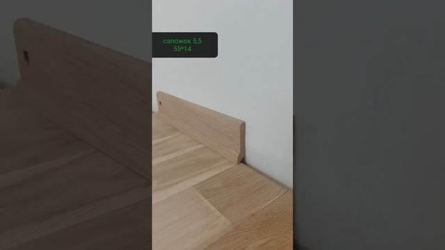 Плінтус дубовий Луцьк, Рівне 0502822250