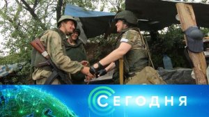 «Сегодня»: 8 августа 2022 года. 08:00 | Выпуск новостей | Новости на НТВ