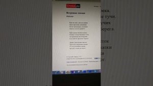 моя страничка на сайте Стихи.ру