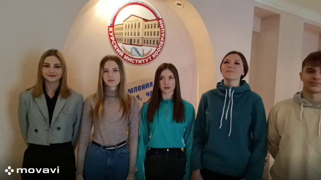 проверка