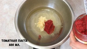 Кисло-сладкие кабачки в томатном соусе с чесноком. Без стерилизации