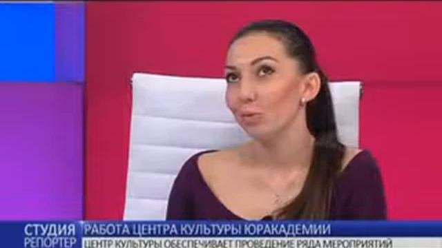 Работа Центра культуры Юракадемии смотреть онлайн