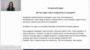 Эти 6 вопросов расскажут вам о девушке больше, чем она сама