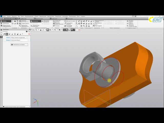 КОМПАС 3D Сборка "Соединение болтом"