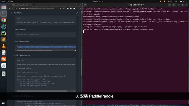 pp-yoloe tensorrt 部署 pycuda 推理 2022-07-11 смотреть онлайн