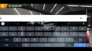КАК СДЕЛАТЬ Шины с белой окантовкой ( Ретро шины ) в Car Parking Multiplayer