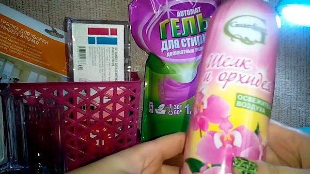 Фикс Прайс* октябрь 2016* смотреть онлайн