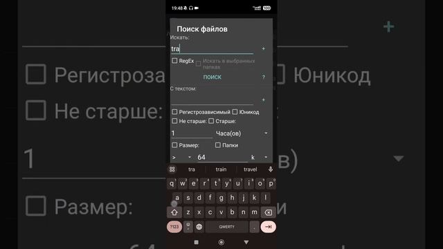 Как очистить телефон без УДАЛЕНИЯ программ