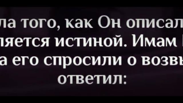 Требующий знания должен следовать этому правилу. Шейх Усеймин.