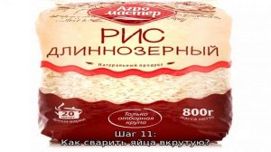Салат из сайры консервированной с яйцом и рисом