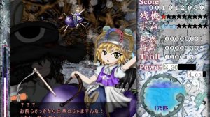 RMI Stage 2 Boss - Tsugumi Umatachi's Theme - "Get Ready" MK-I ~ To Run Around!