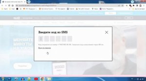 ✅Как перевести с Теле 2 на Сбербанк
