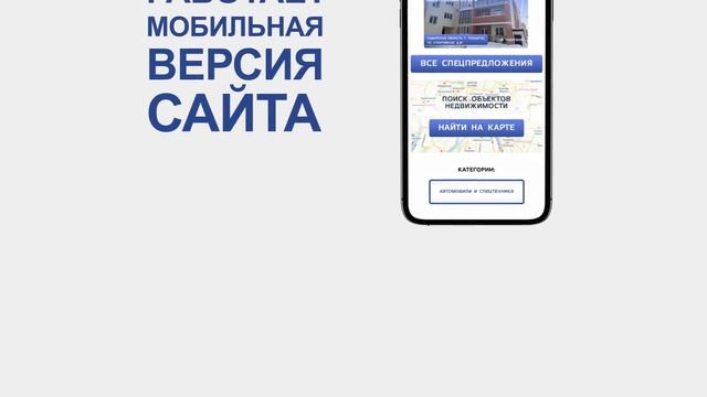 Регистрируйтесь на МЭТС, чтобы выгодно покупать и продавать имущество