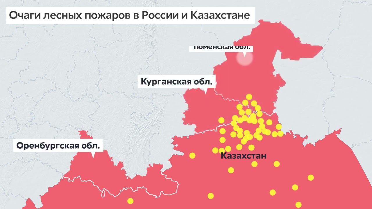 Лесные пожары. Челябинск смотреть онлайн