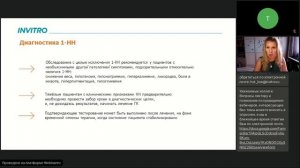 Надпочечниковая недостаточность в практике клинициста