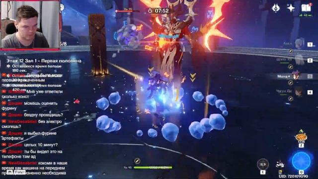 ИЗУЧАЕМ ФОНТЕЙН ОЦЕНКА АККОВ ★ GENSHIN IMPACT смотреть онлайн