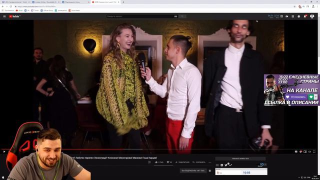 HARD PLAY СМОТРИТ ДЫМОХОД СКОЛЬКО СТОИТ ШМОТ ЛАБУТЕН смотреть онлайн