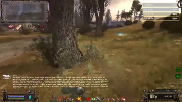 [ОП-2.2] ОХОТА НА ВОРОН #25 STALKER ОБЪЕДИНЁННЫЙ ПАК 2.2