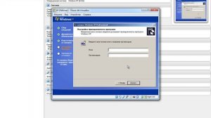 Как установить Windows XP на VirtualBox