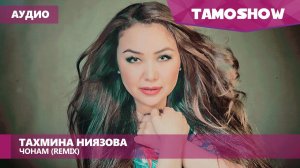 Аудио: Тахмина Ниязова - Чонам (Ремикс) / Tahmina Niyazova - Jonam (A.Manuchehr Remix 2016)