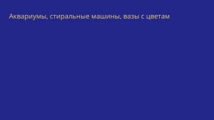 8 предметов в вашем доме, которые тормозят рост ваших доходов ( по Фен-Шуй) #психология