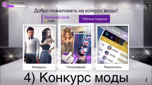 Мелочилайфхакихитрости в Avakin life которые могут быть полезны.