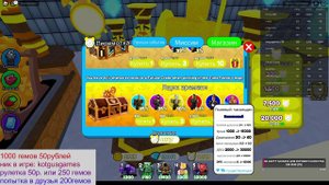 Роблокс Туалет Тавер Дефенс. новый ивент