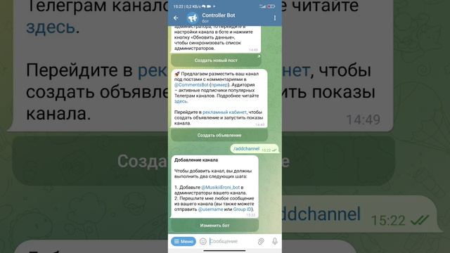 Чи тавр Телеграм канал кушодан 2023. Телеграм канал дар 5 дакика!