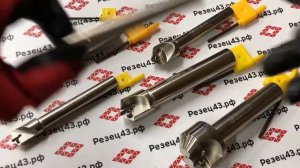 Фасочные фрезы под сменные пластины