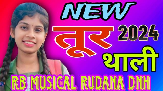 NEW TUR THALI TARPA 2024 🎹 RB MUSICAL RUDANA 🌿 DNH STYLE MIX TARPA смотреть онлайн