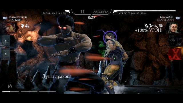 ЛЁГКОЕ ПРОХОЖДЕНИЕ / 180 БОЙ СМЕРТЕЛЬНОЙ БАШНИ СТАРШЕГО ВЕТРА / Mortal Kombat Mobile