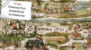 Крестовые Походы на Восточную Европу 11-13 века. История-легко.