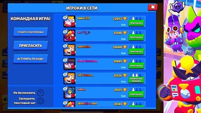 ОГРОМНЫЙ СПАЙК ПРОТИВ ВСЕХ БРАВЛЕРОВ! BRAWL STARS