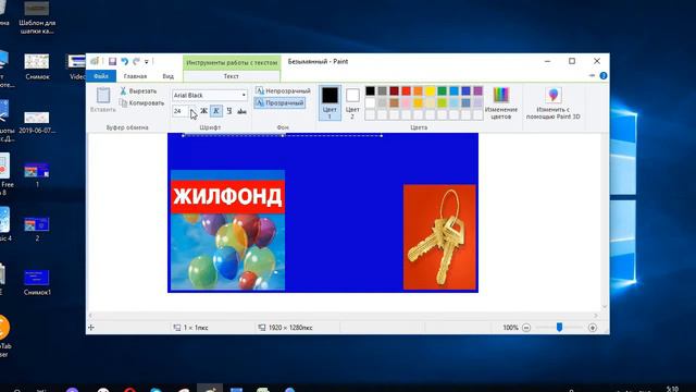 Как легко и просто сделать картинку смотреть онлайн
