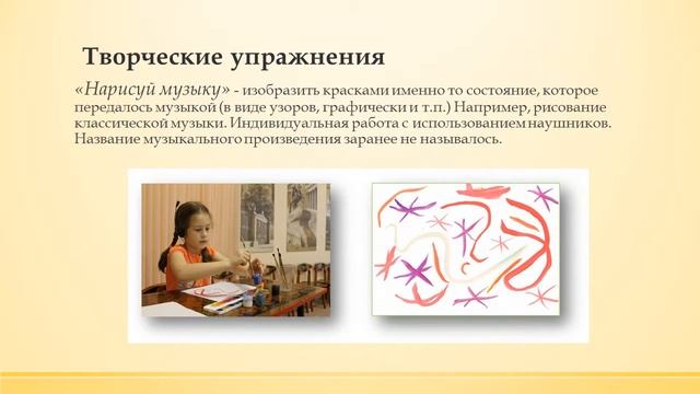 презентация Е.В. Юферевой.mp4