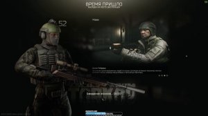 Путь к Смотрителю ЧАСТЬ 1: Сетевой провайдер