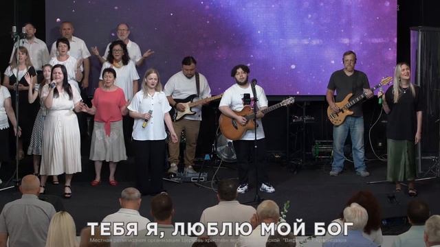 О благодать | Церковь Вифания | Краснодар смотреть онлайн