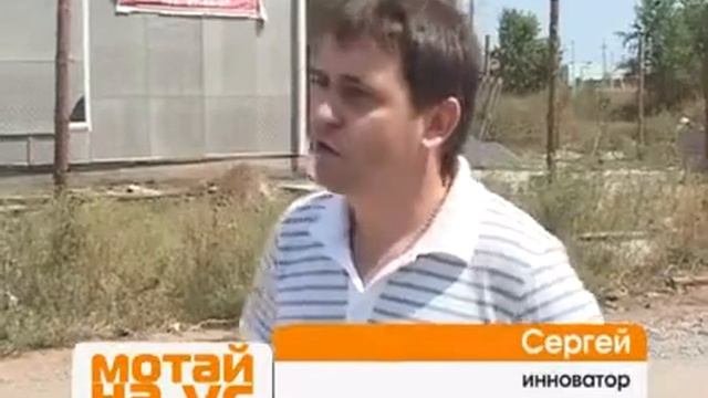 Стружечно-цементная плита (дом) смотреть онлайн