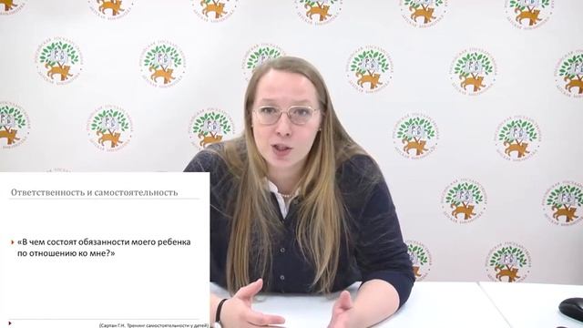 Как вырастить читателя? Лекция "Самостоятельность ребенка: желания и возможности"