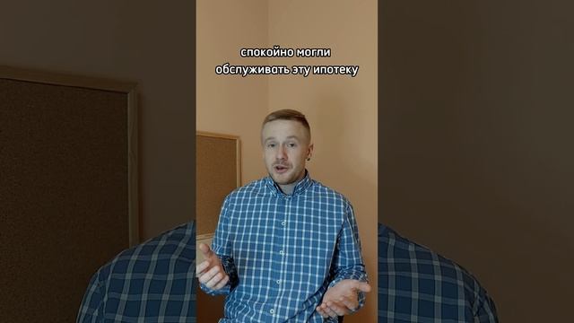 Почему льготная ипотека зло? Советы брокера по коммерческой недвижимости Никита Прейзнер.