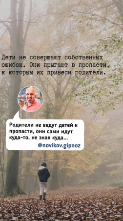 Куда идут родители и дети? #дети #родители #воспитаниедетей