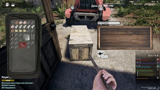 2023 10 31 The Infected ч . 48 Наживка на продажу . Технология энергоёмкой батареи . смотреть онлайн